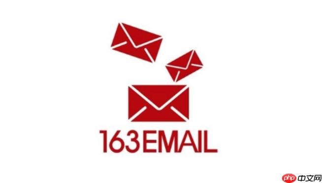 163邮箱网页登录 163邮箱电脑版登录入口