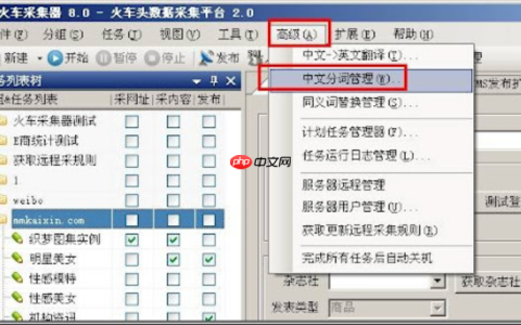 火车头采集器如何提取视频下载链接_火车头采集器视频链接的媒体抓取