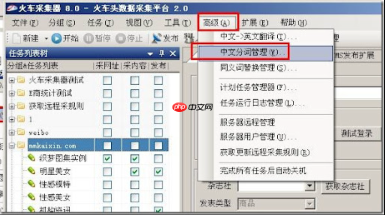 火车头采集器如何提取视频下载链接_火车头采集器视频链接的媒体抓取