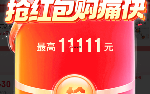 京东红包今日 10:00 再加码，累计打卡 6 天限量抢 2 元红包