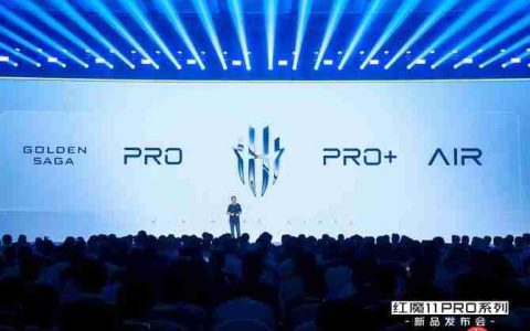 红魔 11 Pro 系列发布：行业首款风水双冷 8000mAh 电池开启旗舰续航新标准