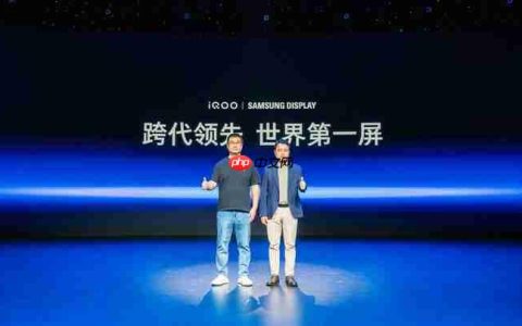 携手三星显示 六年深度协作：iQOO 15 搭载 2K LEAD OLED