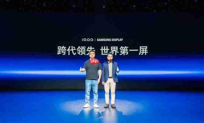 携手三星显示 六年深度协作:iQOO 15 搭载 2K LEAD OLED