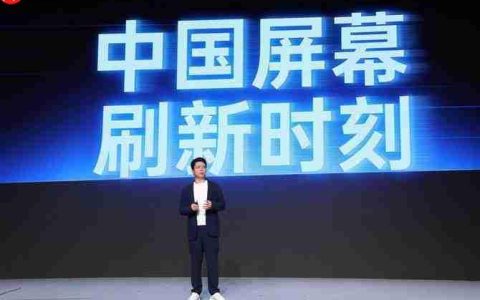 从高刷到超高刷！一加15首发第三代东方屏，莱茵金标护眼+全场景165帧刷新体验