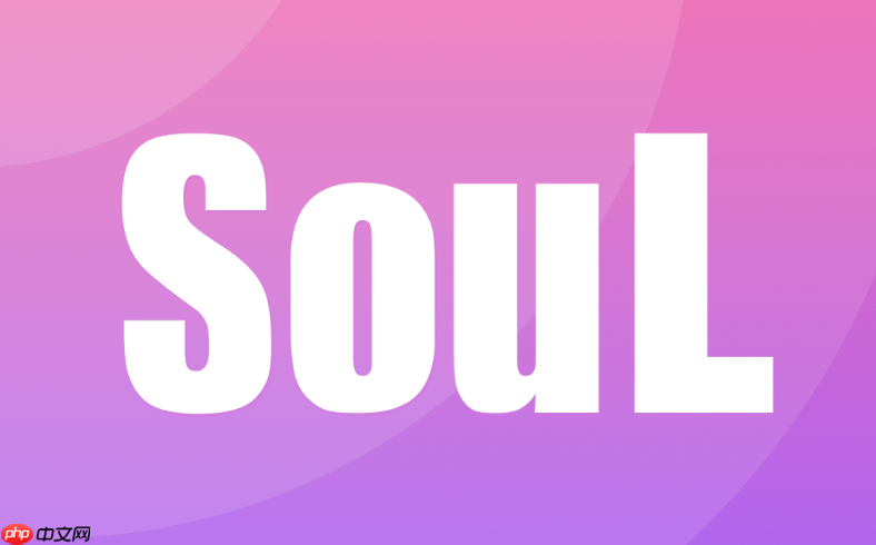 soul为什么不能送礼物了_soul礼物功能异常原因