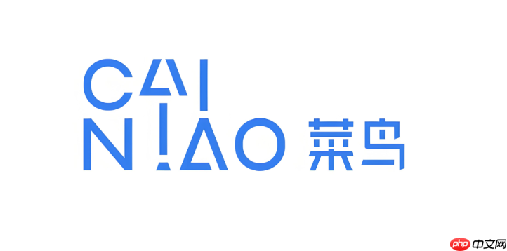 菜鸟app如何拒收不想要的快递_菜鸟app拒收快递操作方法