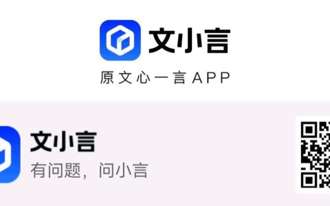 文心一言官方网站直达主页 文心一言AI创作平台主页官方入口链接