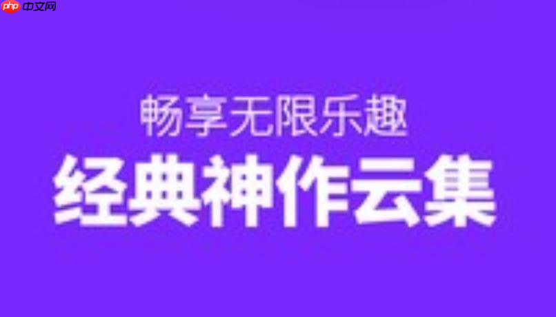 虫虫漫画登录入口地址发布_虫虫漫画官网首页最新版