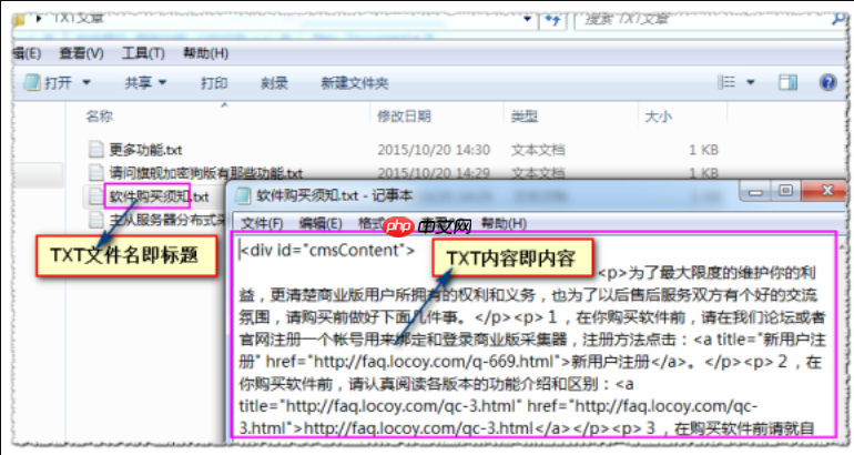 LocoySpider如何设置数据加密存储_LocoySpider加密存储的密钥管理