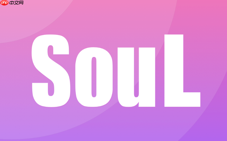 soul账号如果被系统误封了怎么办_soul误封账号申诉方法
