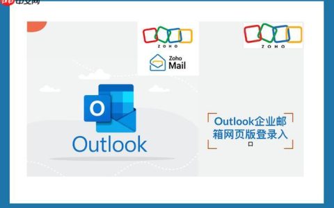 Outlook如何处理大附件_Outlook大附件的云存储链接