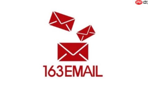 163邮箱登录官方网址 163邮箱登录便捷入口