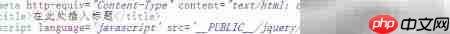 ThinkPHP集成Ajax实战