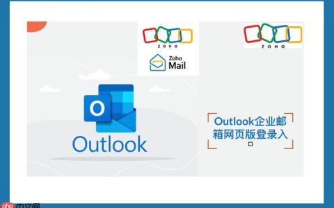 Outlook如何导入ICS日历_Outlook ICS日历的导入兼容
