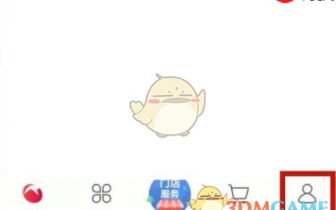 《大润发优鲜》绑定购物卡方法