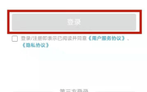 《北京一卡通》开通公交码方法