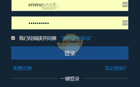 《igxe》买东西教程