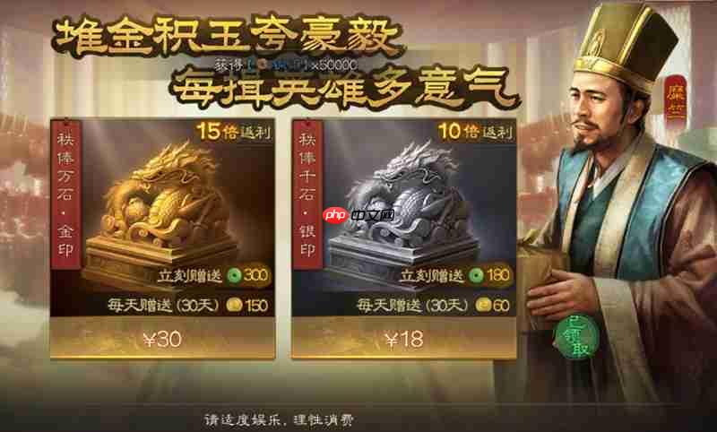 《三国志战棋版》月卡选择攻略