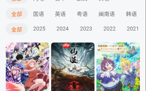 特狗影视app注册指南
