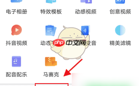 《清爽视频编辑器》裁剪视频教程