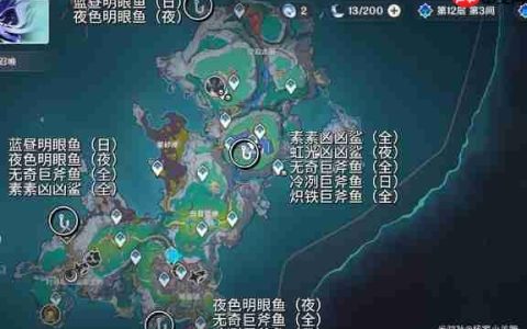 《原神》月之一版本新增钓鱼点一览