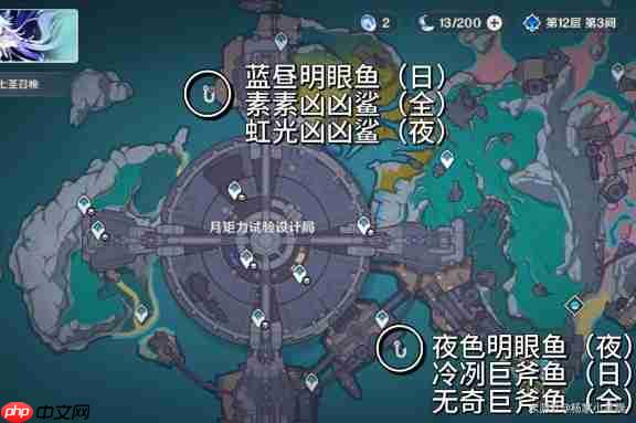 《原神》月之一版本新增钓鱼点一览