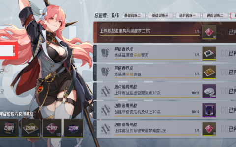 《伊瑟》炼是否重置建议