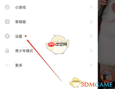 《抖音火山版》更新升级最新版教程