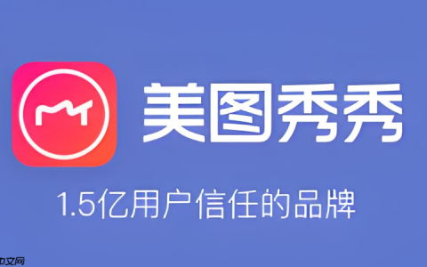 美图秀秀美颜效果不显示怎么办 美图秀秀美颜设置与优化方法