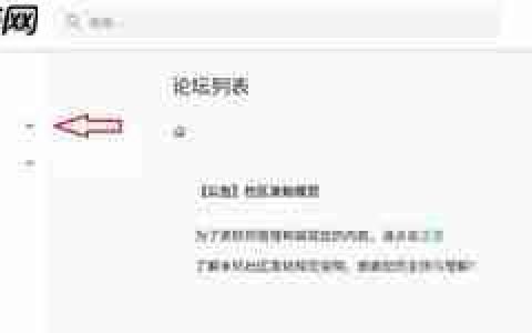 米坛社区app蓝牙MAC地址修改方法