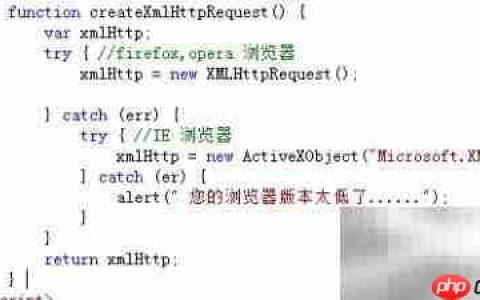 AJAX入门：一学就会