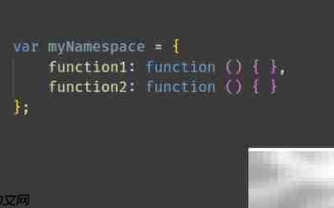 JavaScript函数重名规避技巧