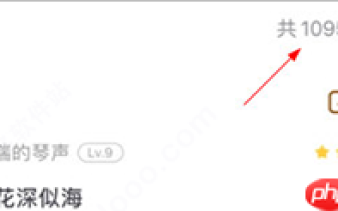 饭团追书app章节选择