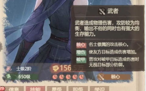 《这城有良田》聂隐娘养成攻略