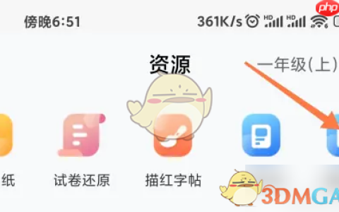 《小米打印》模板打印方法