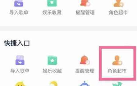 天猫精灵音色更换方法