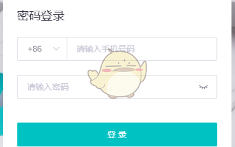 《得物》商家工作台登录