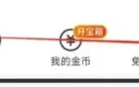 《悟空浏览器》查看隐私方法
