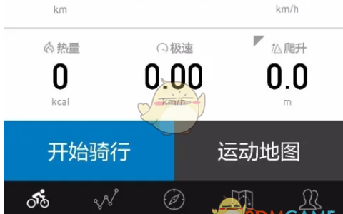 《行者》查看数据方法