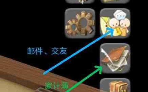 牧场气息游戏操作界面指南