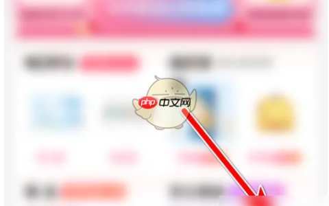 《孩子王》绑定银行卡方法