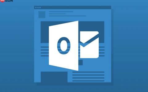 在 Outlook 中获取电子邮件送达确认和阅读回执