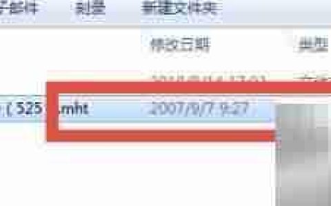 MHT文件如何转PPT？