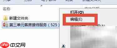 MHT文件如何转PPT?