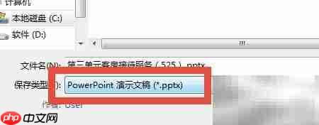 MHT文件如何转PPT?