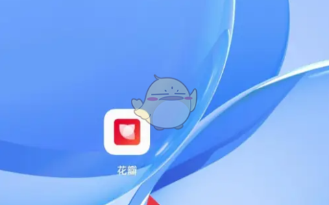 《花瓣》下载素材方法