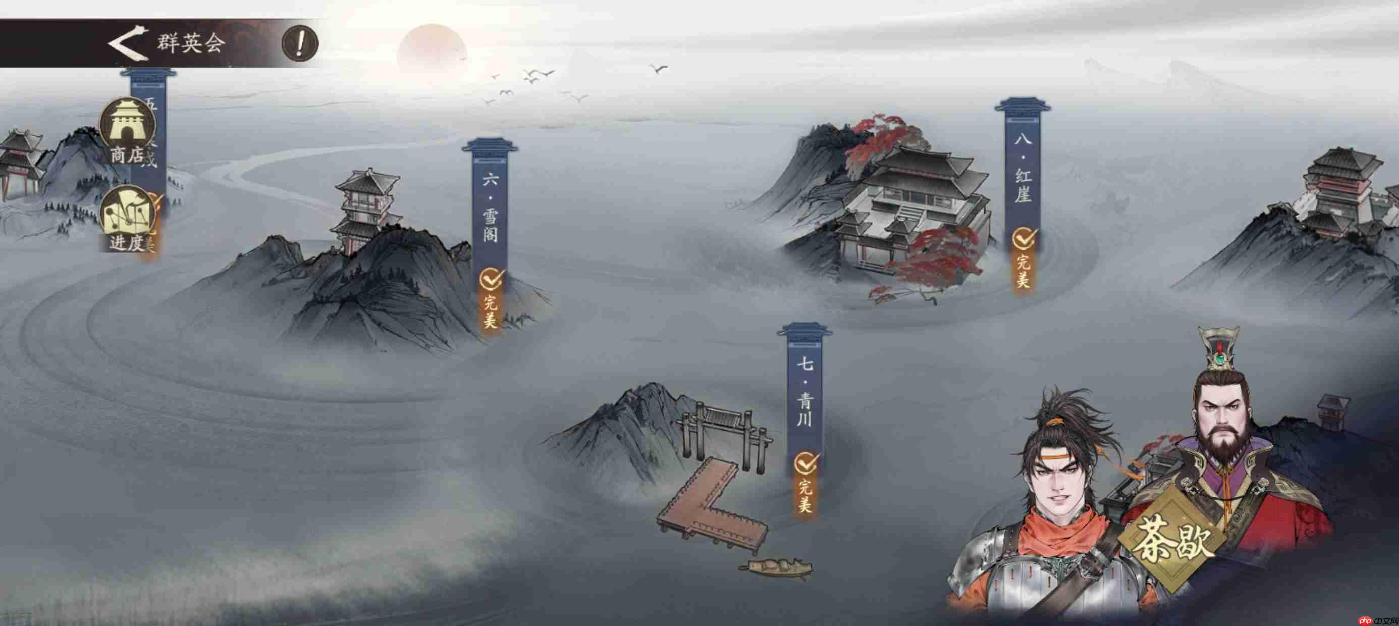 《三国望神州》新手玩法攻略