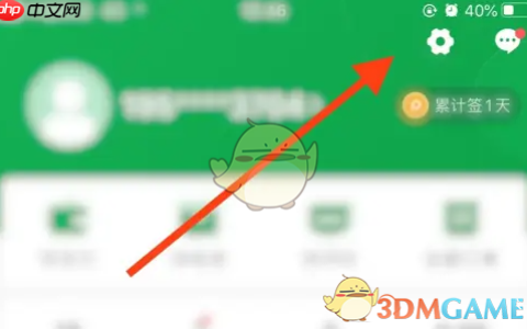 《朴朴超市》开启指纹支付方法