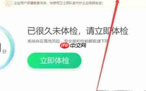 Win10开始菜单变经典Win7风格