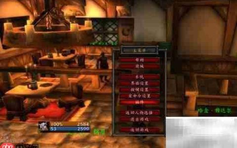 魔兽世界1.21团队框体开启方法